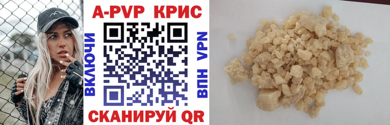 Купить наркотики цена Чехов Кокаин  МЕФ  A-PVP  мега ТОР  Конопля 