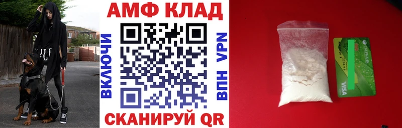 нарко площадка официальный сайт  Чехов  Амфетамин Premium 