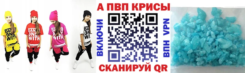мега онион  Чехов  Alpha-PVP Соль  дарнет шоп 