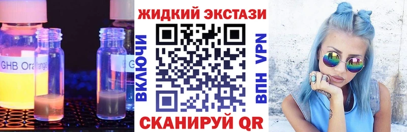 Бутират буратино  кракен маркетплейс  Чехов 