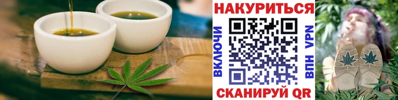 ссылка на мегу ссылки  Чехов  Cannafood марихуана 