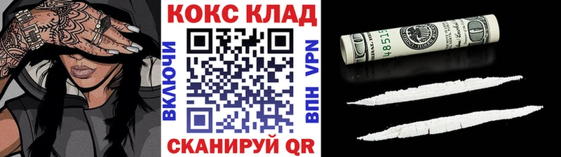 дарнет шоп  Чехов  КОКАИН Перу 