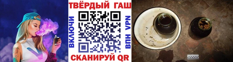 закладка  кракен ТОР  Гашиш гарик  Чехов 