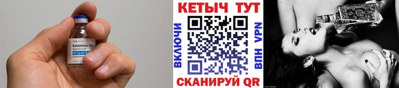 цены наркотик  Чехов  КЕТАМИН VHQ 