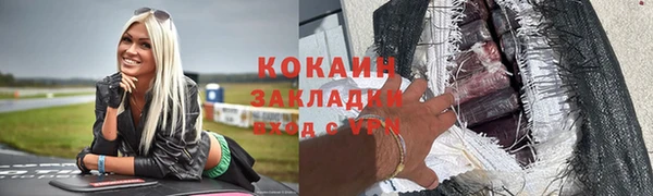 марки lsd Аркадак