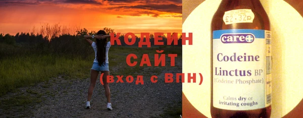 амф Армянск