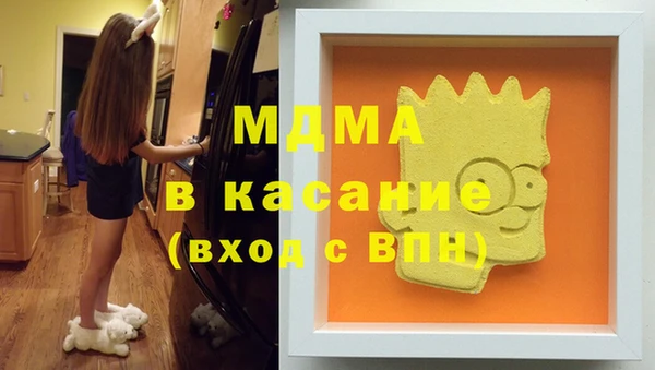 марки lsd Аркадак
