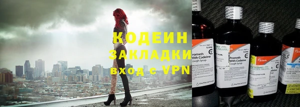mix Арсеньев