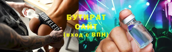 амф Армянск