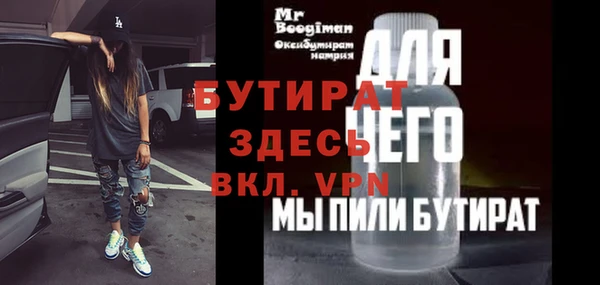 амф Армянск