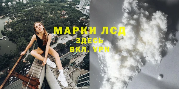 марки lsd Аркадак