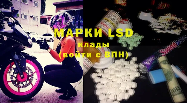 марки lsd Аркадак