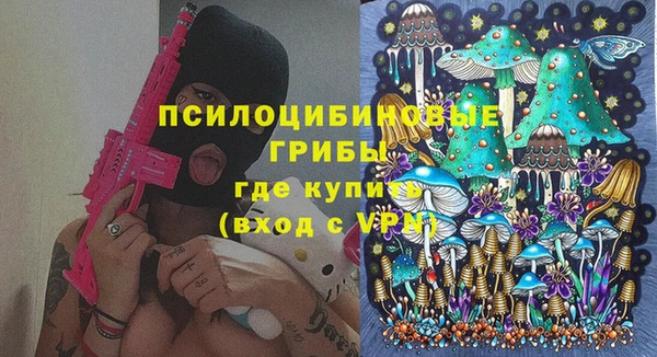 марки lsd Аркадак