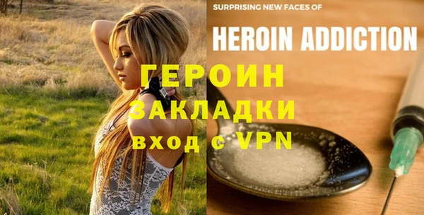 марки lsd Аркадак