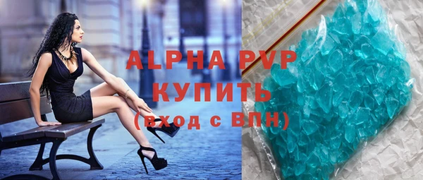 марки lsd Аркадак