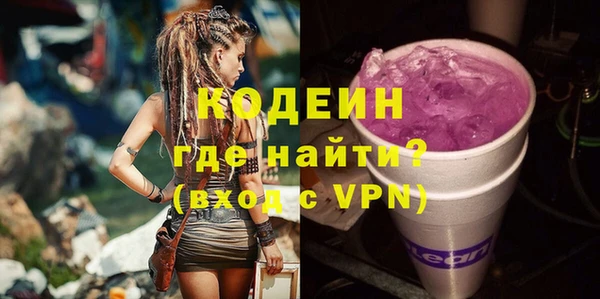 амф Армянск