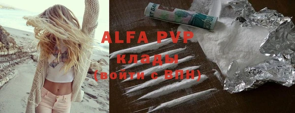 крисы Усинск