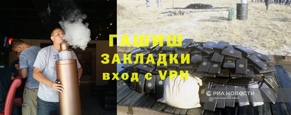 амф Армянск