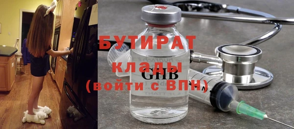 ГАЛЛЮЦИНОГЕННЫЕ ГРИБЫ Усолье-Сибирское