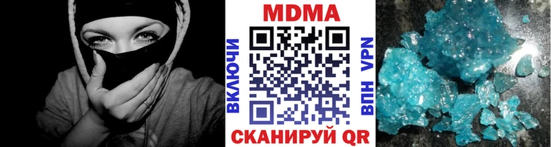 МЕГА сайт  Чехов  МДМА молли 