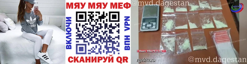 mega   Чехов  Мефедрон мука 