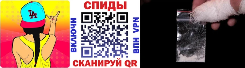 Первитин Methamphetamine  Чехов 