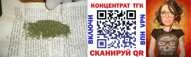 цена   Чехов  ТГК концентрат 