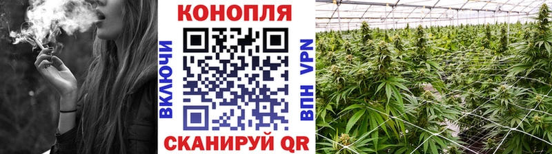 Каннабис THC 21%  Чехов 